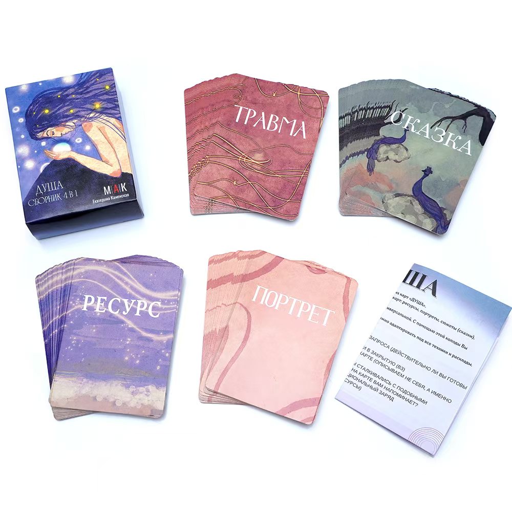 TAPO AYIA CBOPHИK Tarot Cards  - Board Game Instruction 리뷰 및 가격