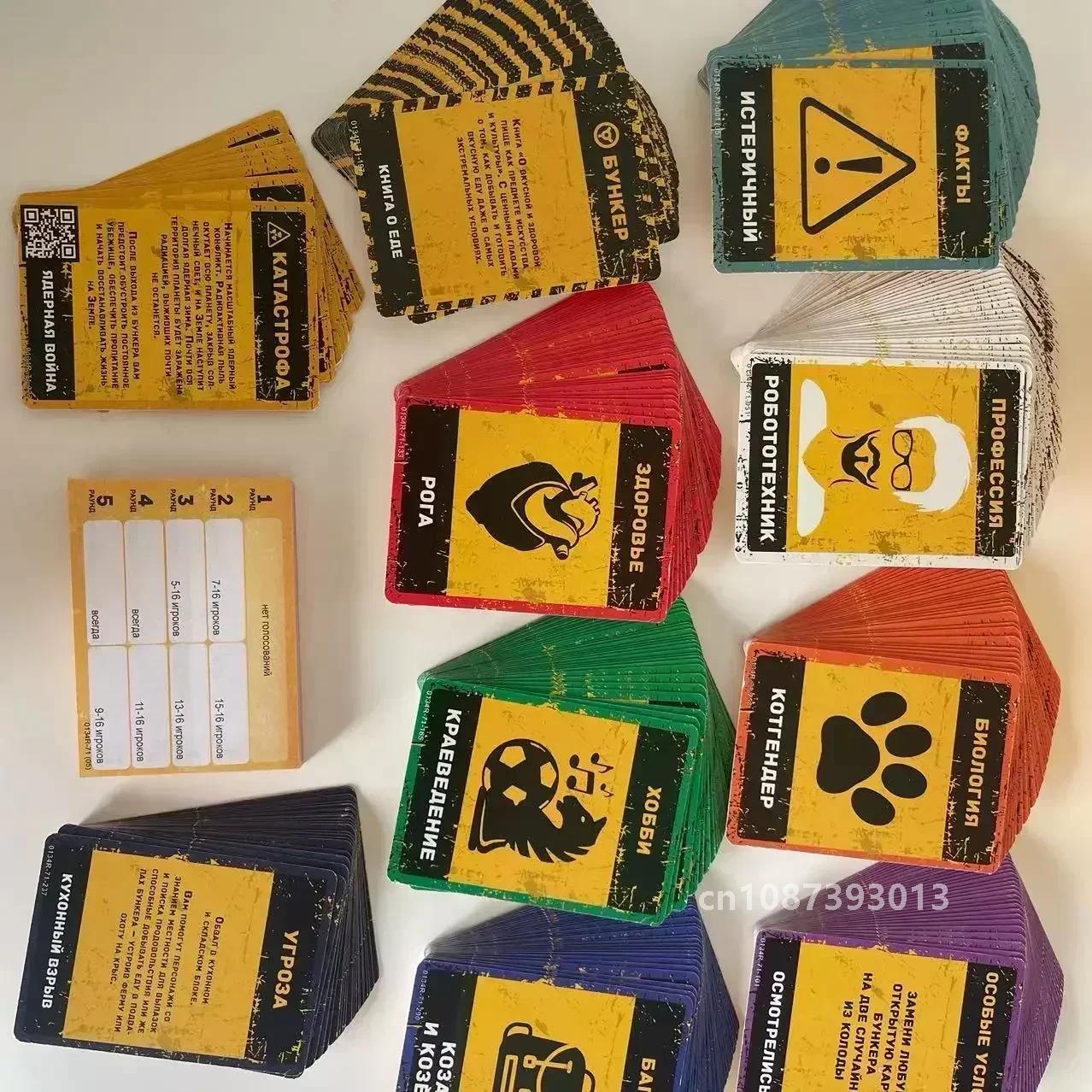Classic Russian Bunker Cards B - Board Game Dixit 리뷰 및 가격