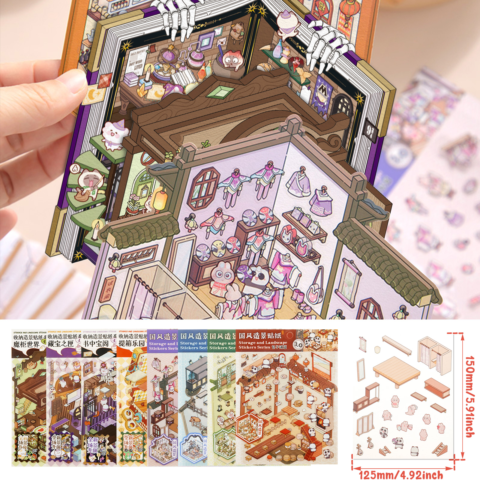 12/8Pc DIY 3D House Stickers S - Miniature Painting Set 리뷰 및 가격