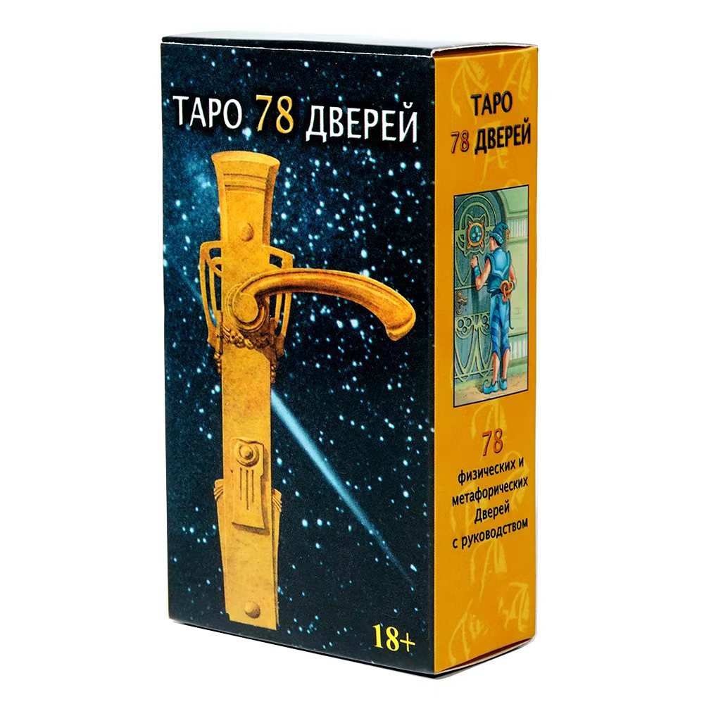 NEW  Russian Version Tapo 78 Д - Board Game Instruction 리뷰 및 가격