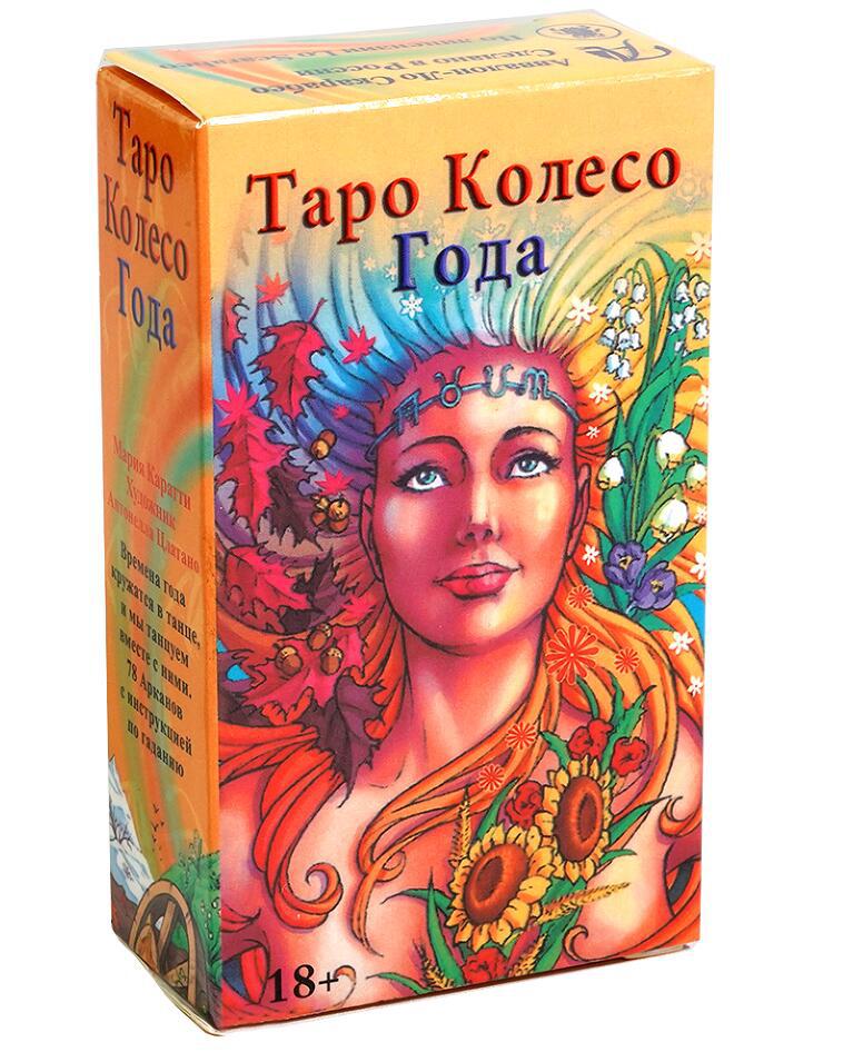 Tarot Cards TAPO deck Russian  - Board Game Instruction 리뷰 및 가격