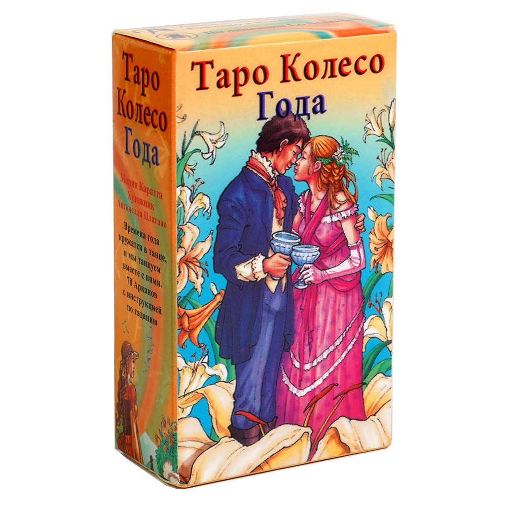 Tarot Cards TAPO deck Russian  - Board Game Instruction 리뷰 및 가격