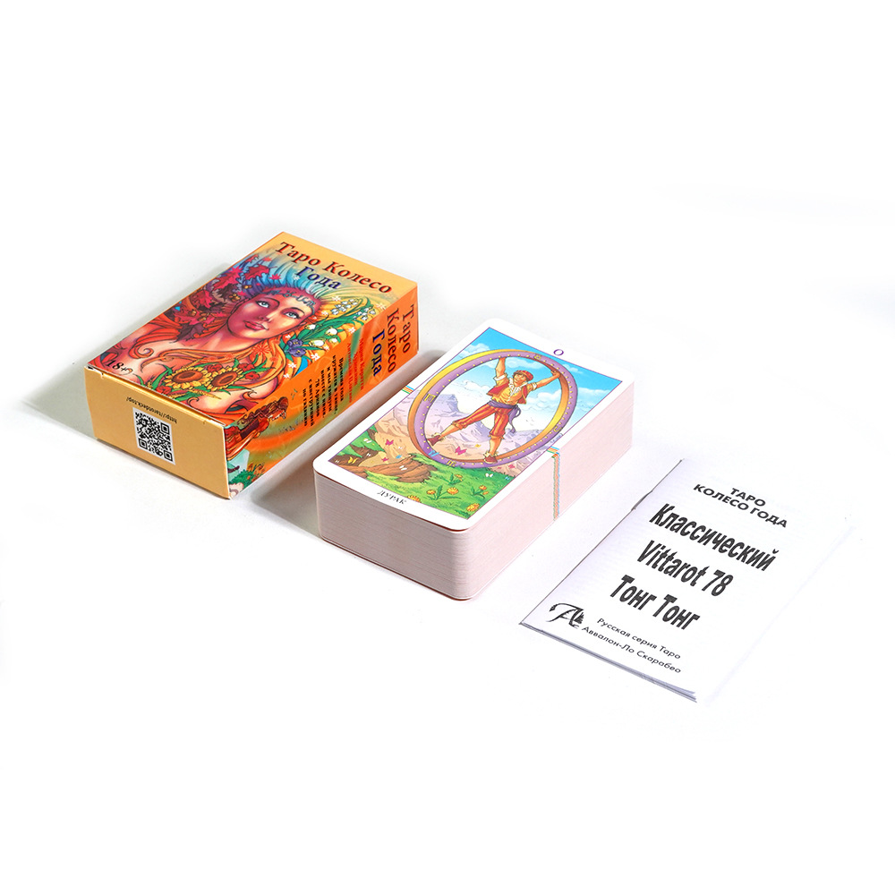 Tarot Cards TAPO deck Russian  - Board Game Instruction 리뷰 및 가격