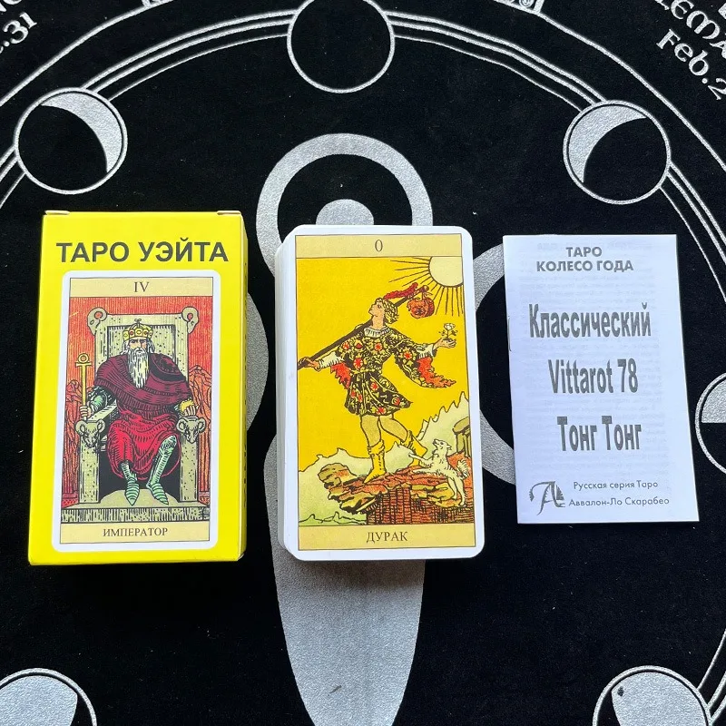 Russian Version Wait tarot car - Board Game Instruction 리뷰 및 가격