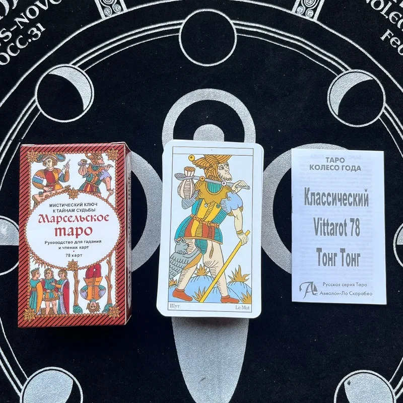 Russian Version Wait tarot car - Board Game Instruction 리뷰 및 가격
