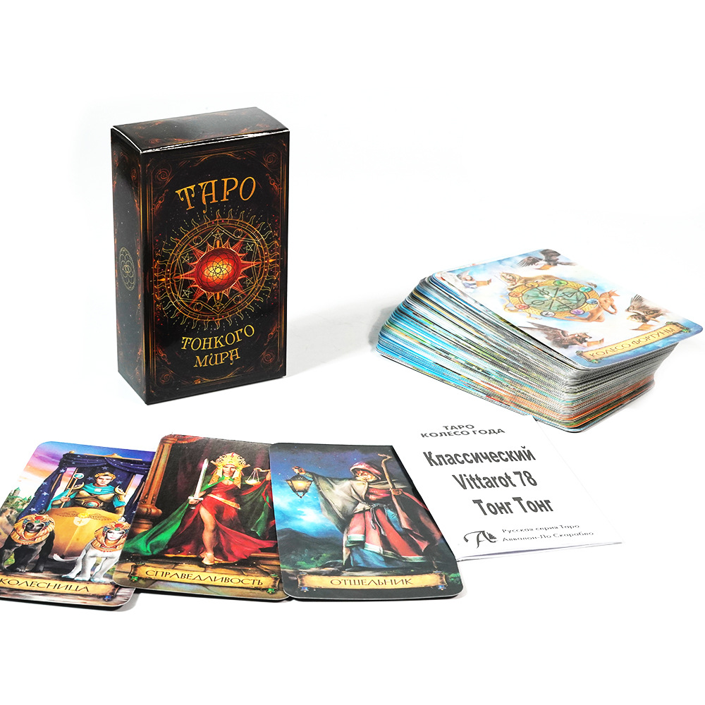 TAPO Tarot Cards 78 Deck Party - Board Game Instruction 리뷰 및 가격