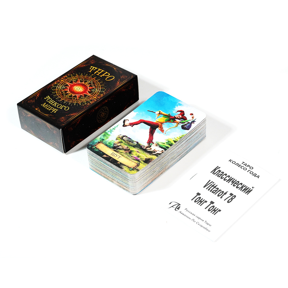 TAPO Tarot Cards 78 Deck Party - Board Game Instruction 리뷰 및 가격