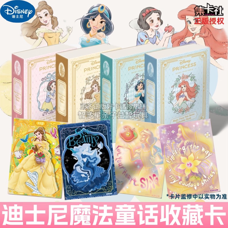Genuine Card.Fun Disney Prince - Board Game Box 리뷰 및 가격
