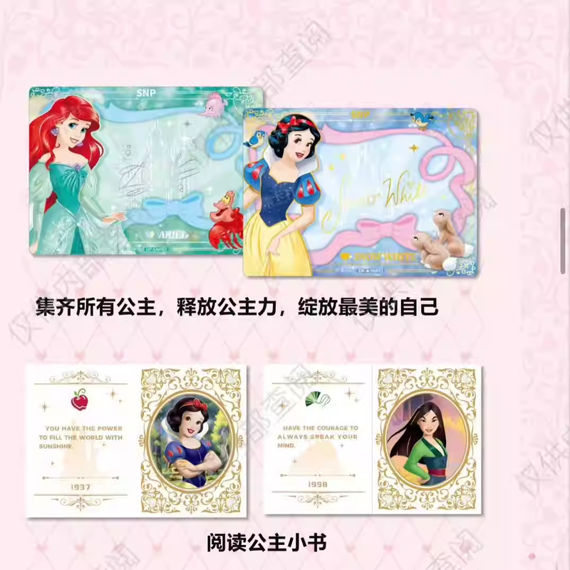 Genuine Card.Fun Disney Prince - Board Game Box 리뷰 및 가격