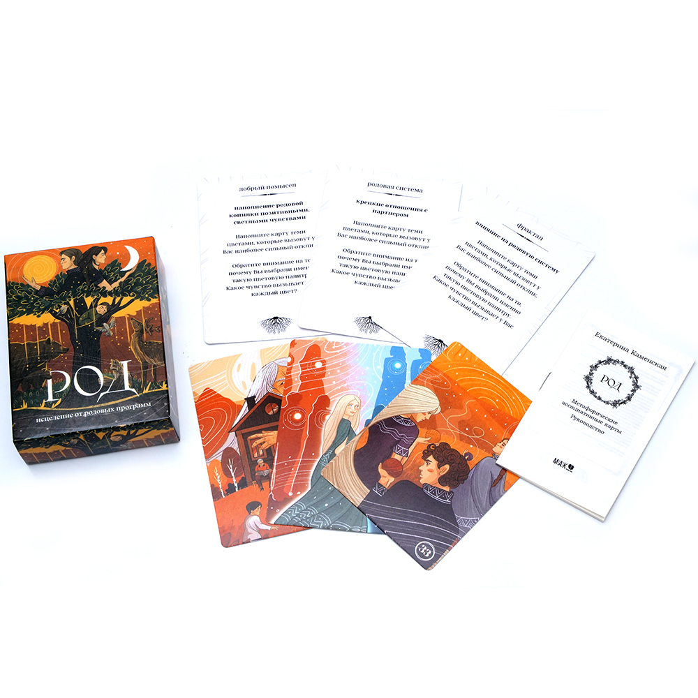 TAPO POI Tarot Исцеление Oт Pо - Board Game Instruction 리뷰 및 가격