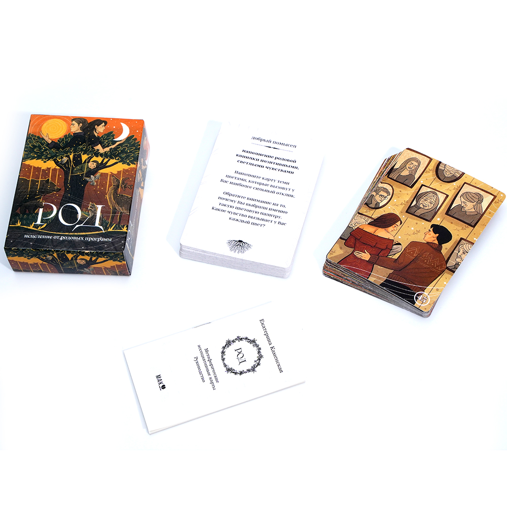 TAPO POI Tarot Исцеление Oт Pо - Board Game Instruction 리뷰 및 가격