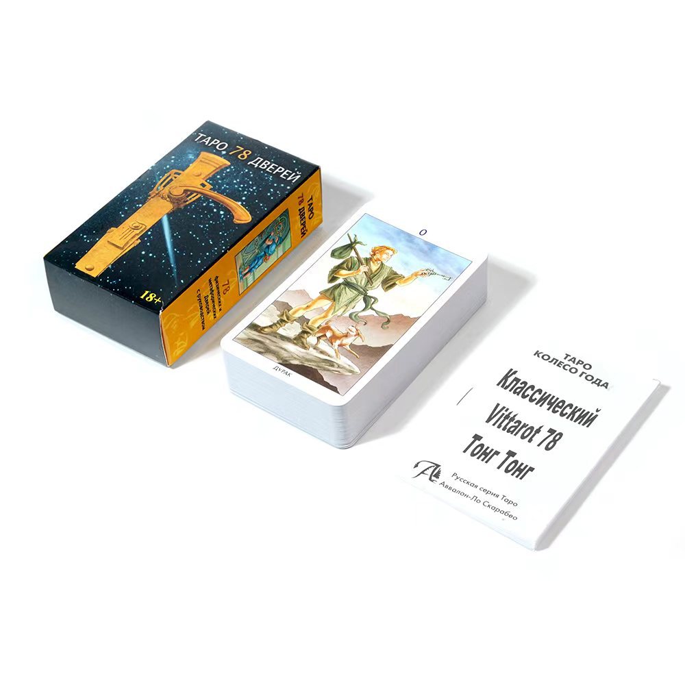 Tapo 78 Дверen Tarot of the 78 - Board Game Instruction 리뷰 및 가격